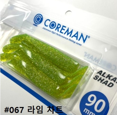 코어맨 알카리 쉐드 새드 농어 광어 바다 루어 웜 소프트베이트 067 라임 차트, 9cm - 메인 이미지
