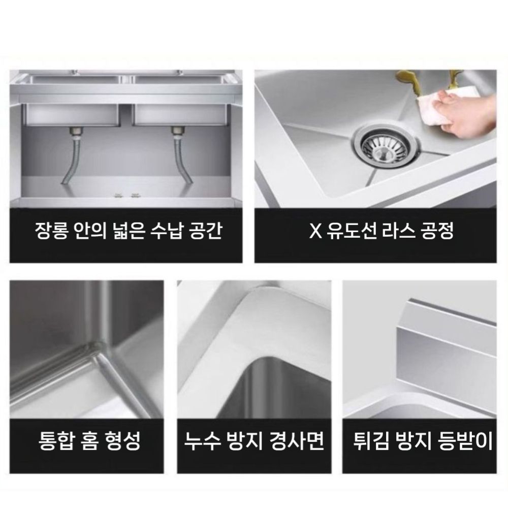 싱크대 간이 업소용 개수대 스테인리스 탕비실 주방 캠핑장 식당 - 상세 이미지 5