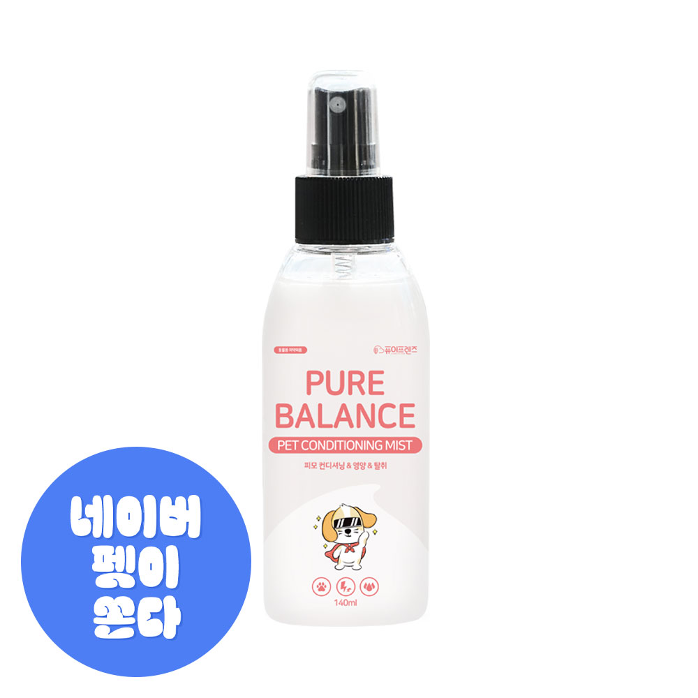 퓨어프렌즈 강아지 털 영양 보습 미스트 140ml 엉킨털 정전기 윤기 컨디셔너 고양이겸용