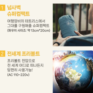 포켓베드 전기요 해외 여행용 프리볼트 전기 장판 매트 캠핑 미니 110v... 개봉기 | 실사용 후기 - 상품 이미지 3