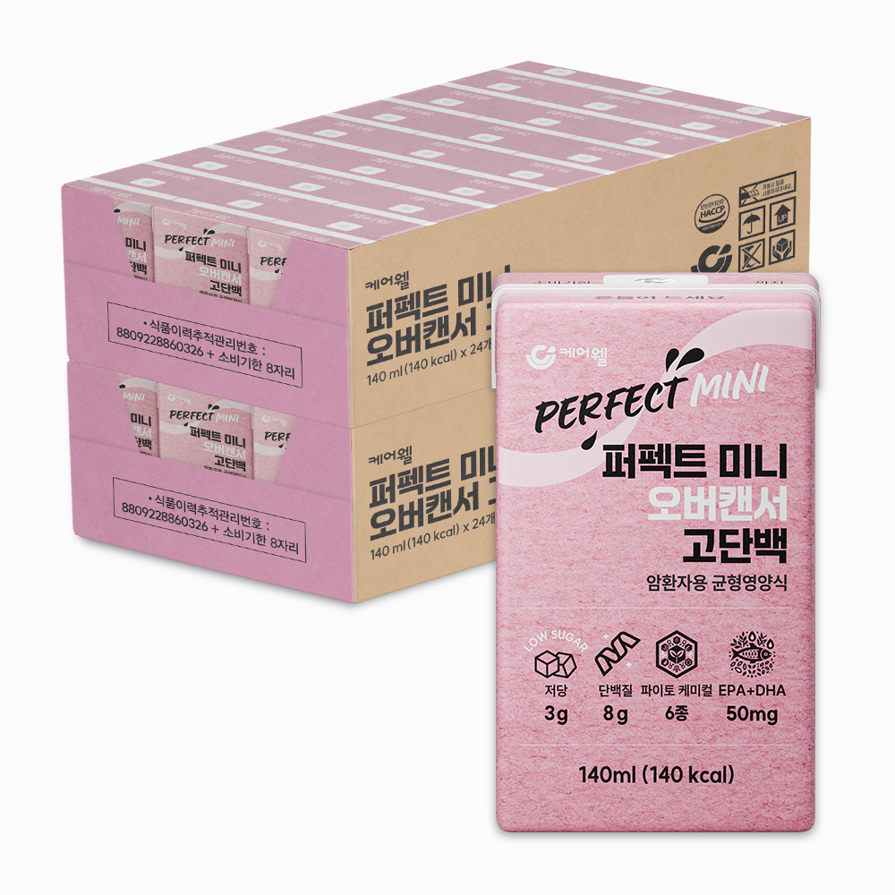 [본사] 케어웰 퍼펙트 미니 오버캔서 고단백 140ml 48팩 암환자 영양식 단백질 영양보충 식사대용 음료 식단 유동식 간식 제품 이미지