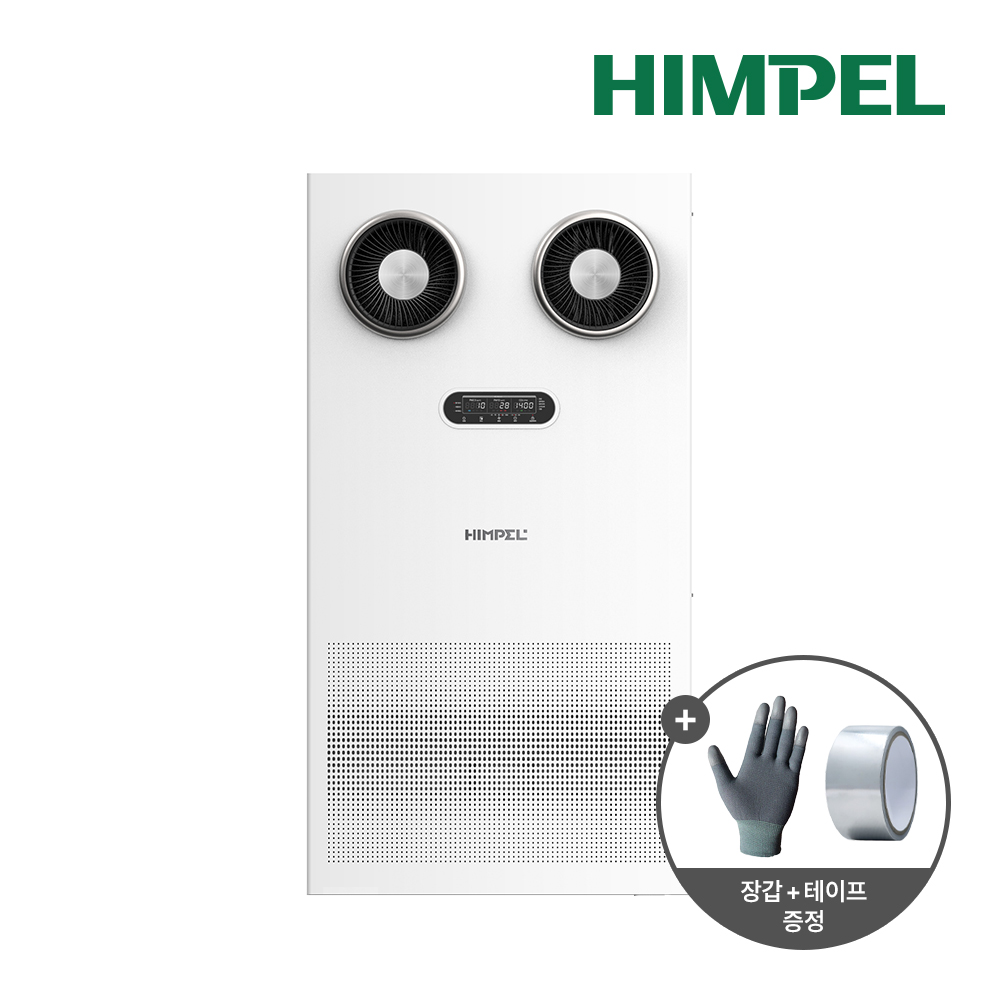 힘펠 휴벤S2 HRD2-1000EGS