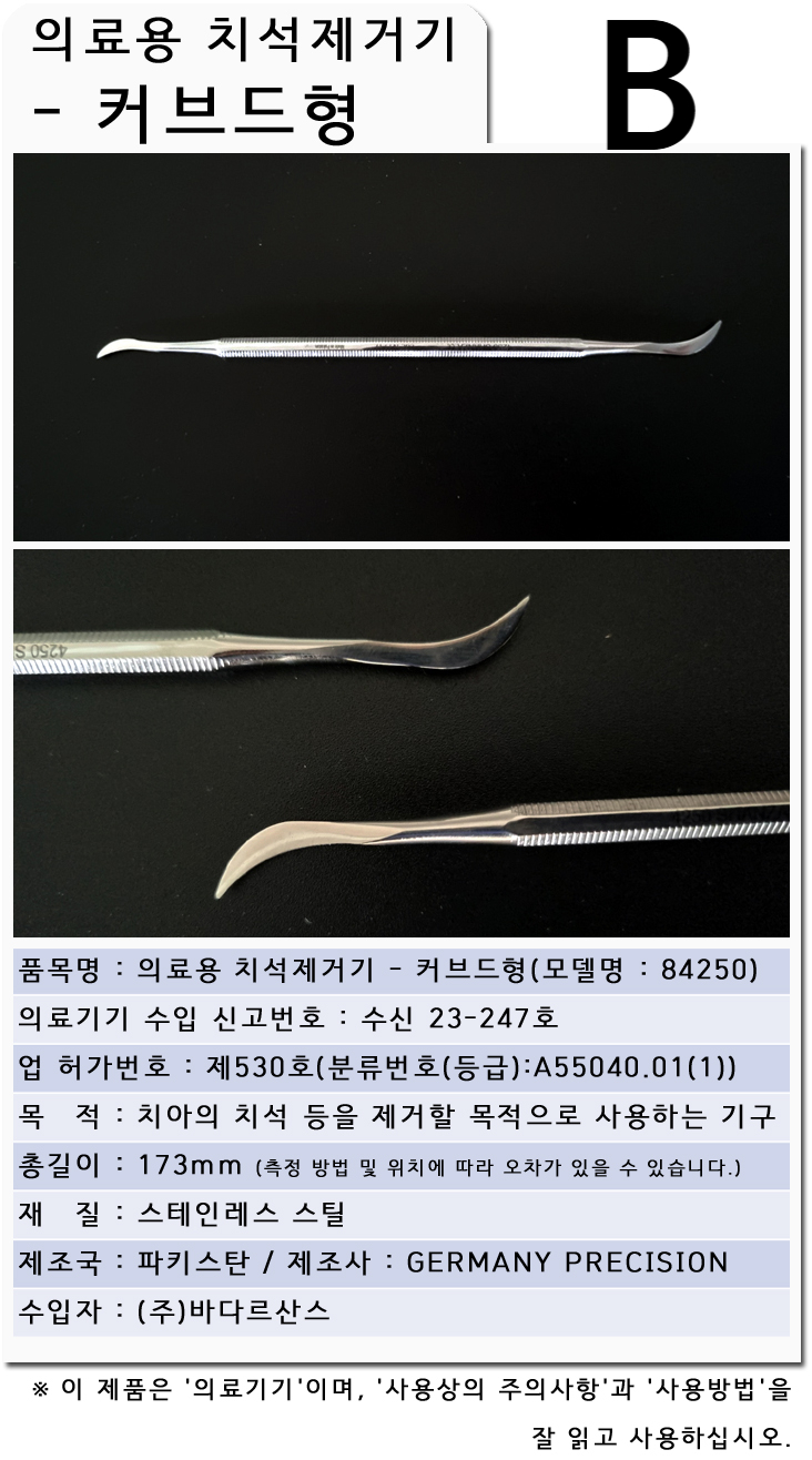 SE-0f7fc5dc-23fb-4683-9ed0-3b1652c059b4.jpg