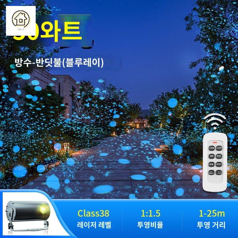라이트  야간 야외 반딧불 조명 빛 축제 - 상품 이미지