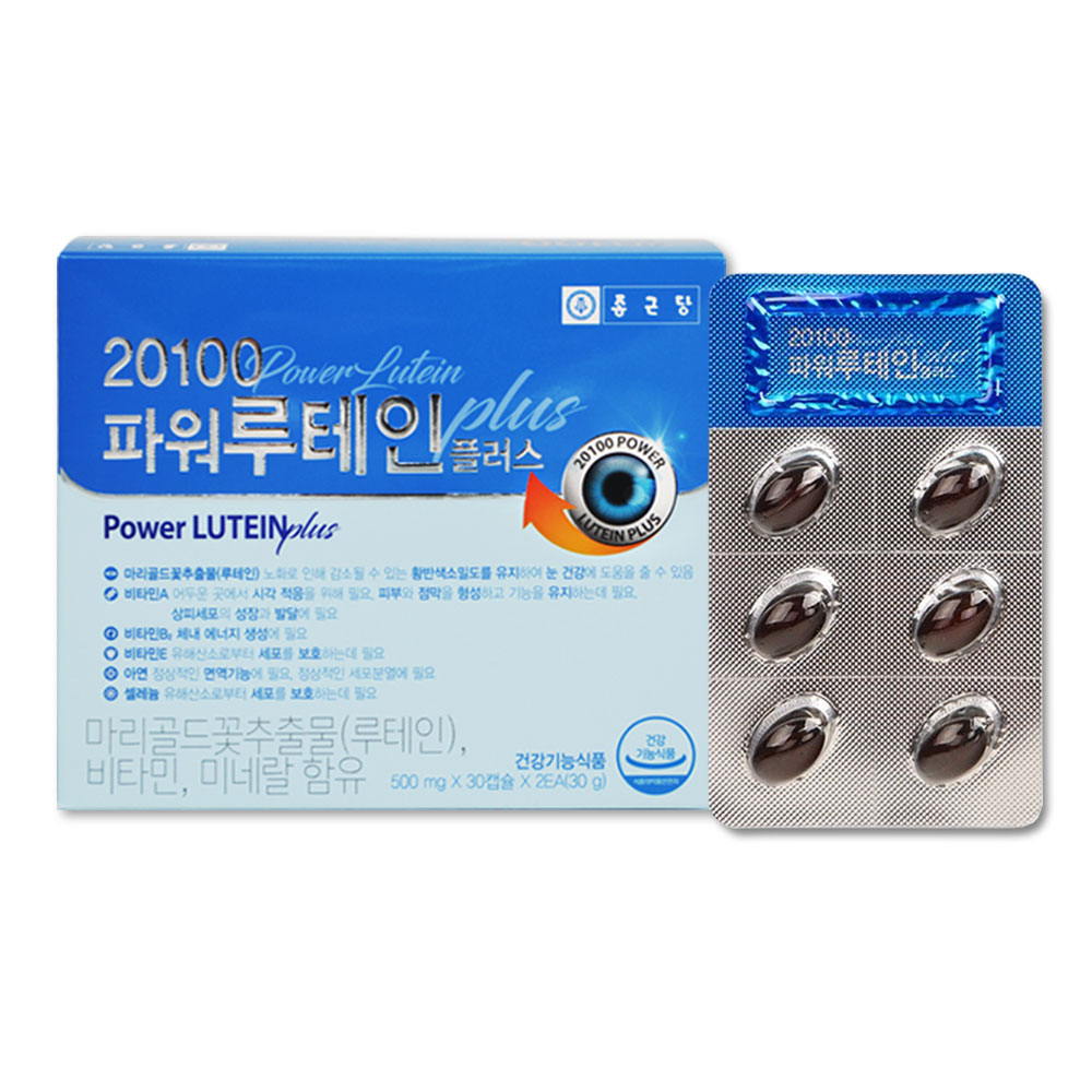 종근당 파워루테인 플러스 20100 마리골드꽃추출물 비타민 미네랄 아연 셀레늄 눈건강 면역 - 상품 이미지