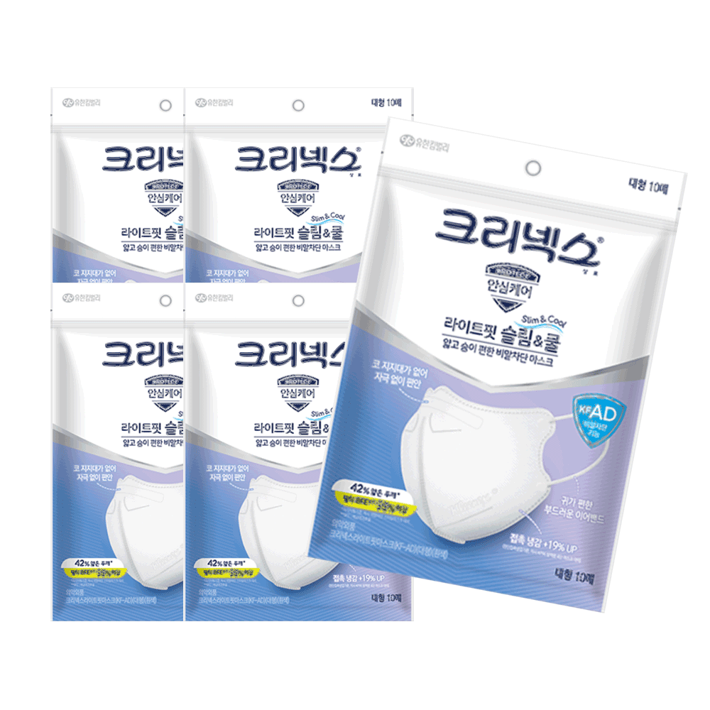 크리넥스 KF-AD 라이트핏 슬림 쿨마스크 대형 10PX5EA - 상품 이미지