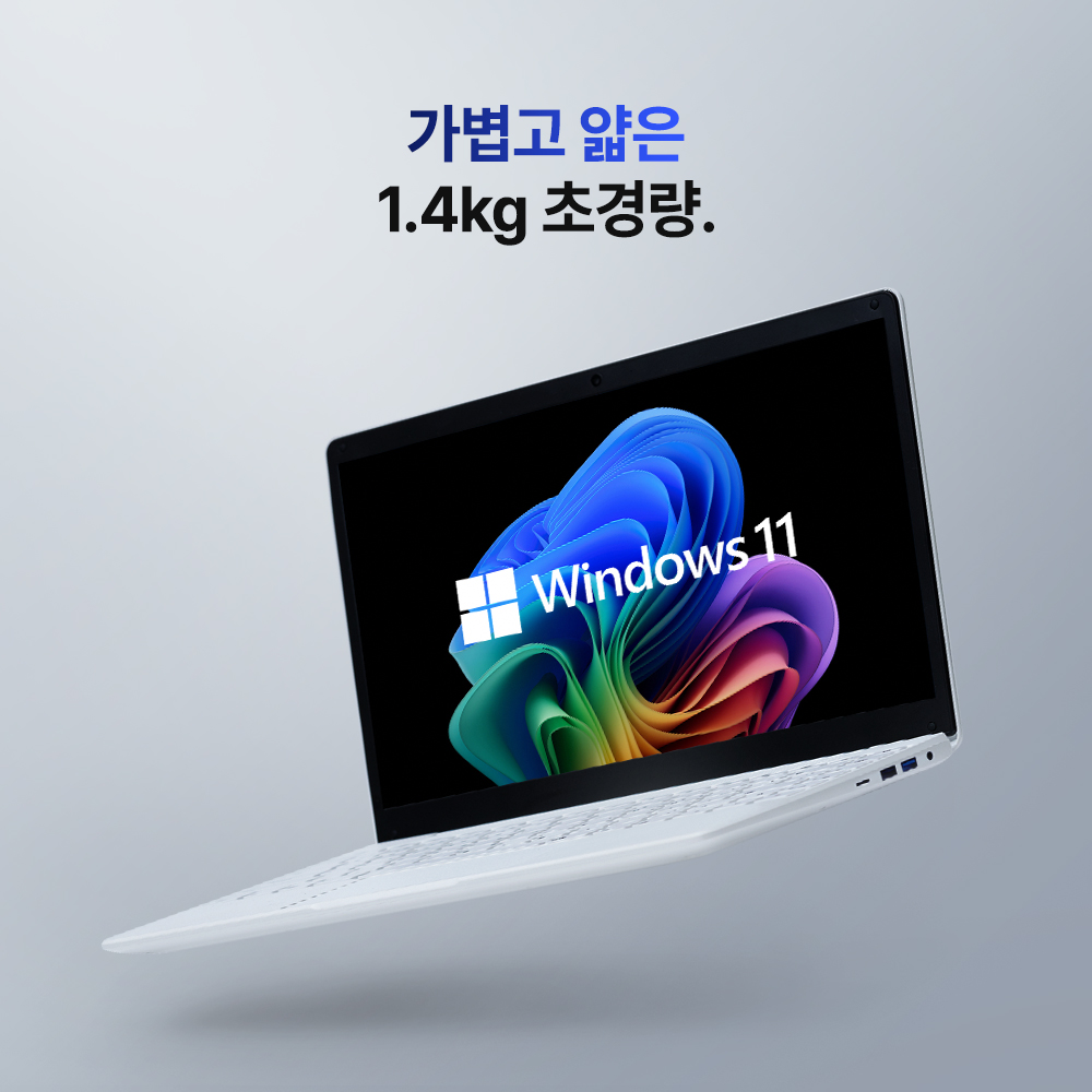 베이직북14 pro 8GB/256GB FREEDOS i5-10세대 사무용 업무용 노트북 이미지 7