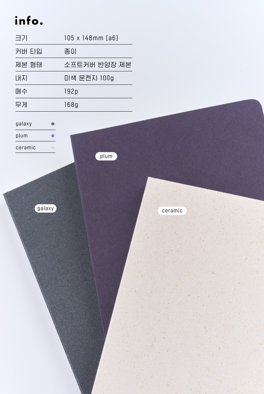 Analogue Keeper Logue Book A6 (3 colours)