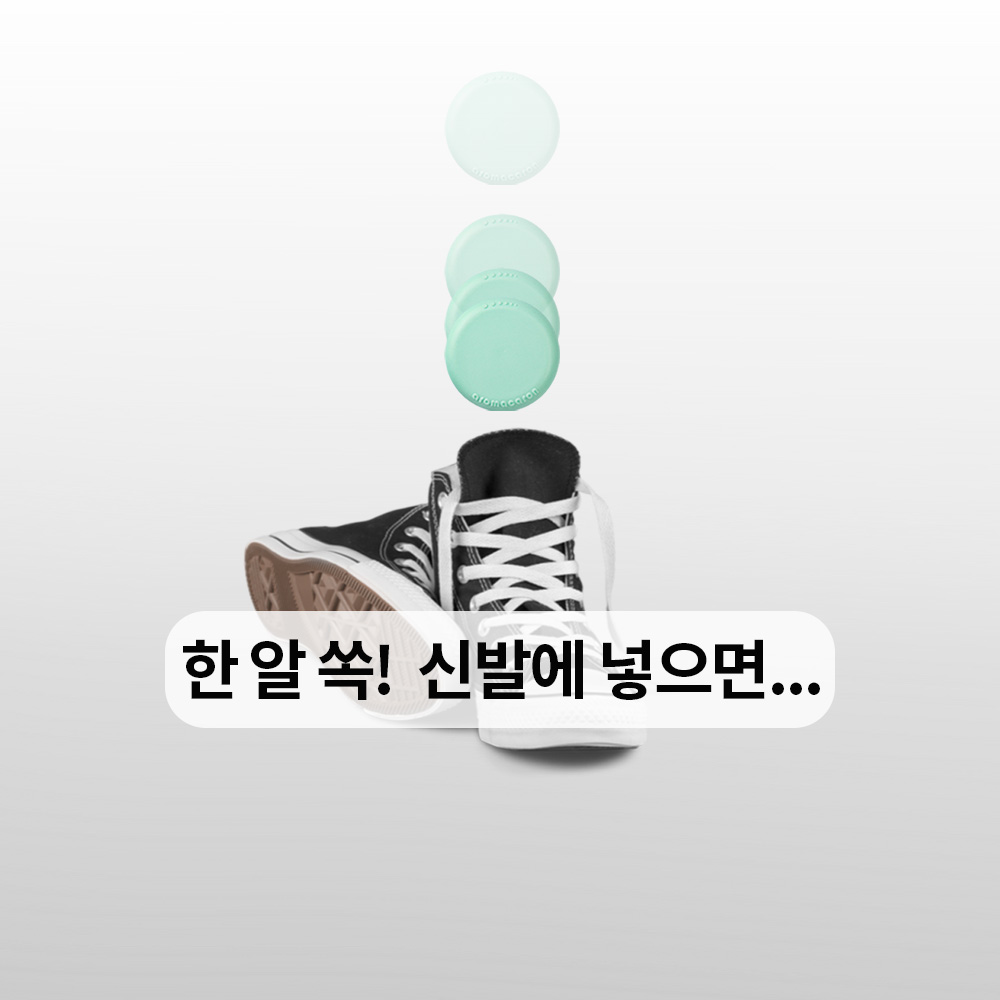 온유어라이프 신발탈취제 신발 구두 냄새 신발장탈취제 2세트 - 상세 이미지 2