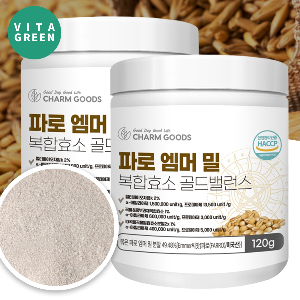 파로 효소 엠머밀 역가수치높은 통곡물 콤부과채 발효효소 분말 가루 파우더 240g - 메인 이미지