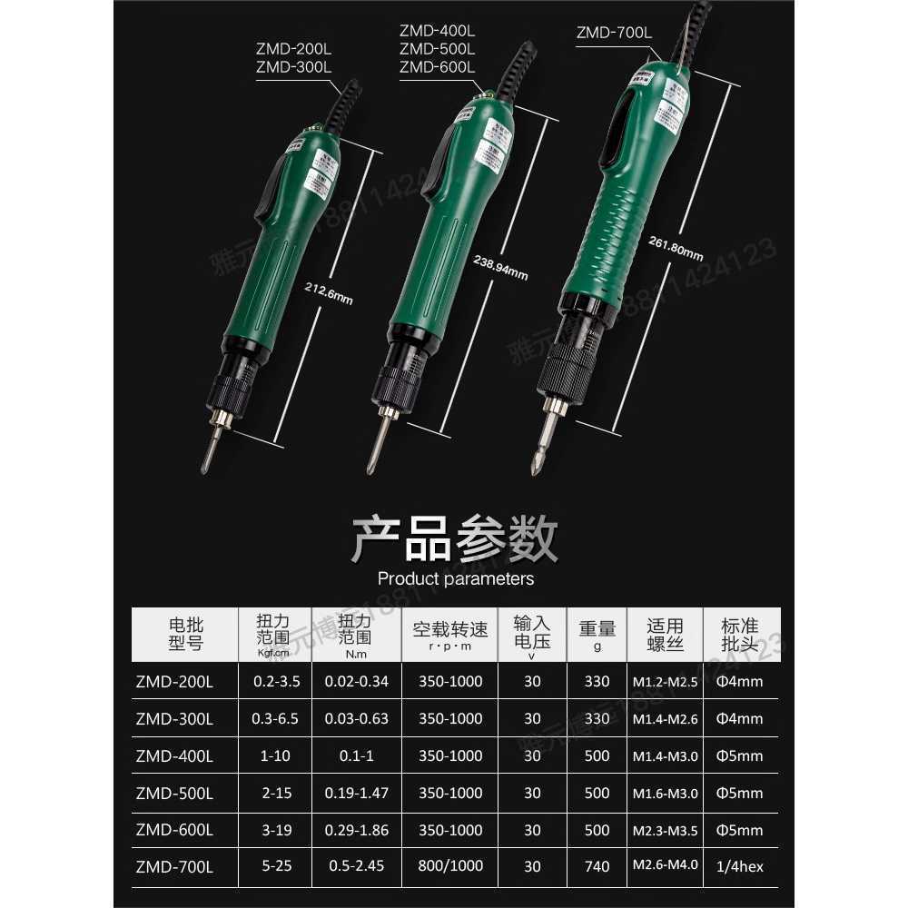 토크 드라이버 전기 렌치 핸드 라쳇 스크류 나사 정밀 0.02-0.34Nm - 상세 이미지 5
