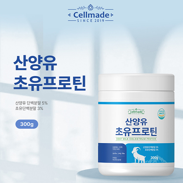 근감소 예방 근육 보충 소화가 잘되는 초유 산양유 단백질 대용 300g JSM42411637 - 상세 이미지 4