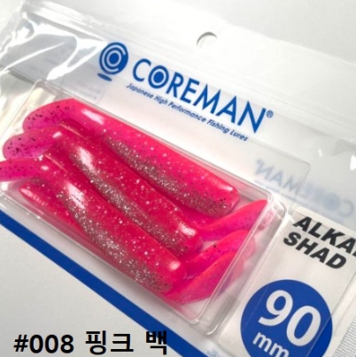 코어맨 알카리 쉐드 새드 농어 광어 바다 루어 웜 소프트베이트 008 핑크 백, 9cm - 메인 이미지