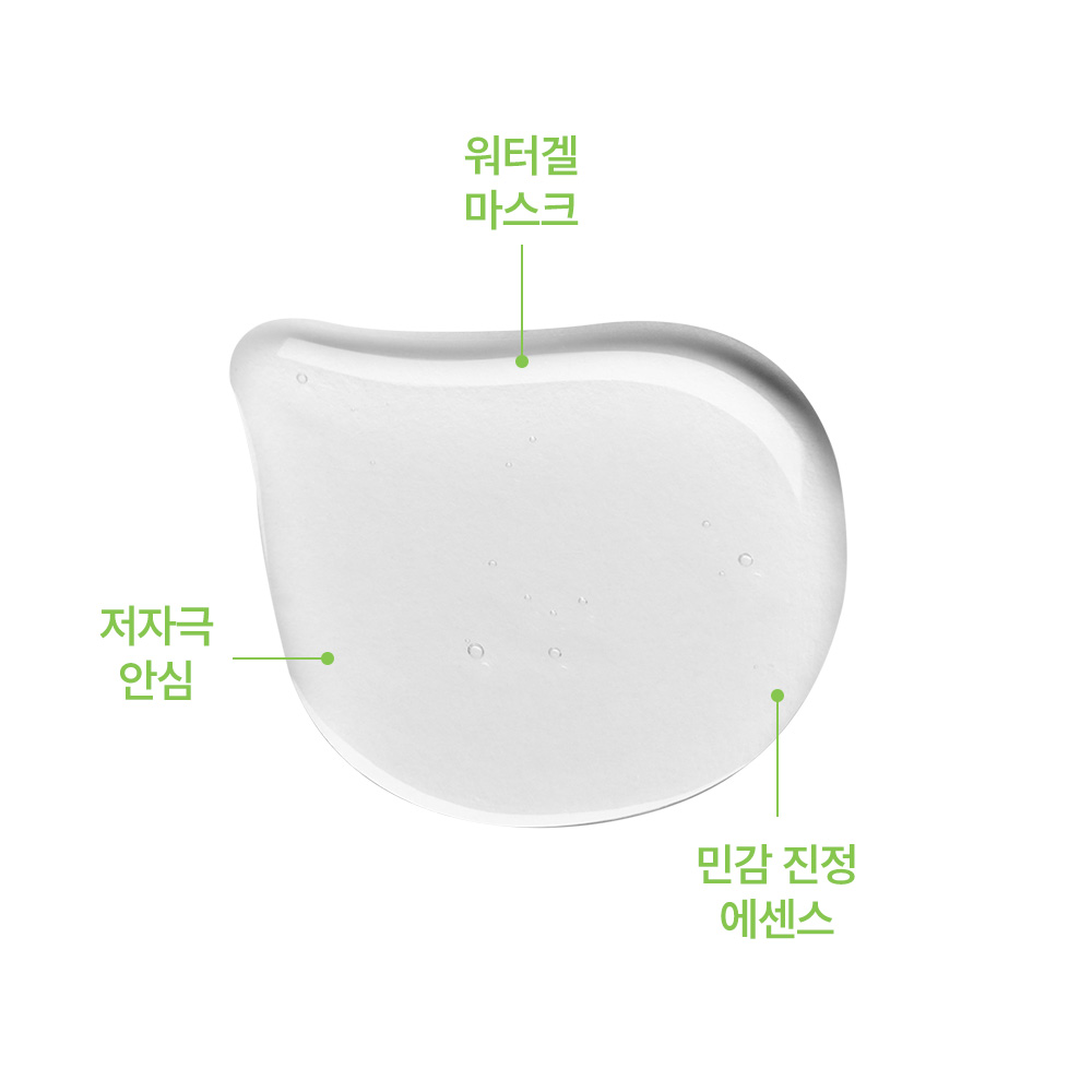 로벡틴 닥터 데일리 진정 수분 마스크팩 2 BOX, 총 10매 이미지 3