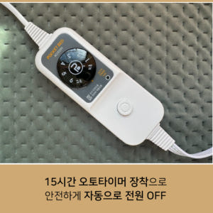포켓베드 전기 장판 온열 매트 캠핑 2인용 차박 개봉기 | 실사용 후기 - 상품 이미지 4