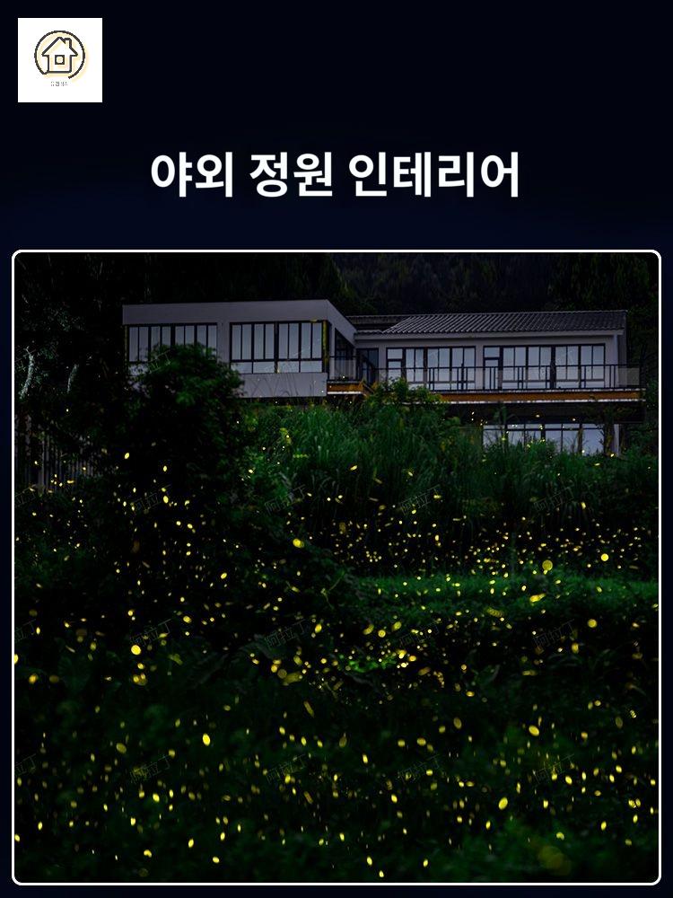 라이트 야간 야외 반딧불 조명 빛 축제 이미지 6