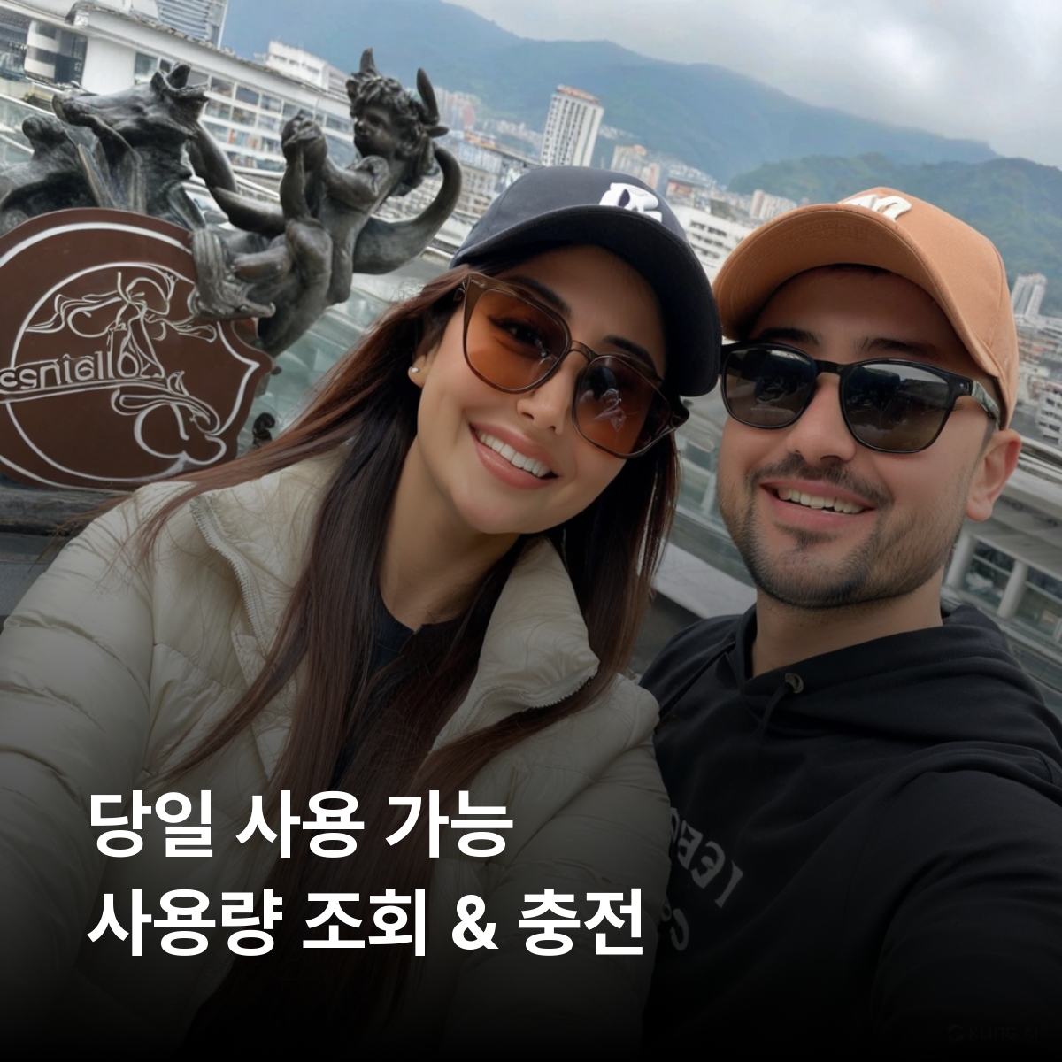 안도라 로컬망 이심 eSIM Andorra Telecom LTE 이심통 - 상세 이미지 4