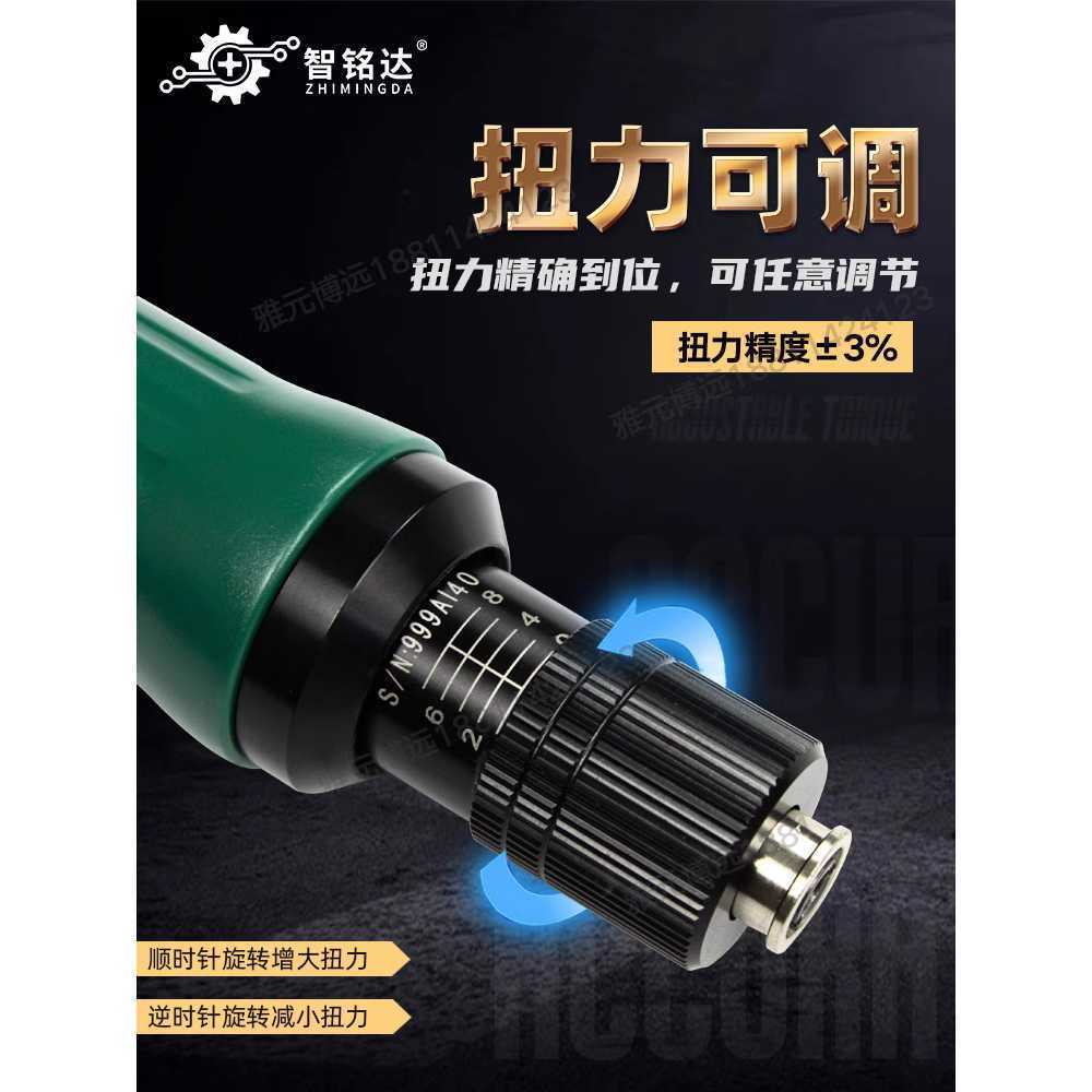 토크 드라이버 전기 렌치 핸드 라쳇 스크류 나사 정밀 0.02-0.34Nm - 상세 이미지 4