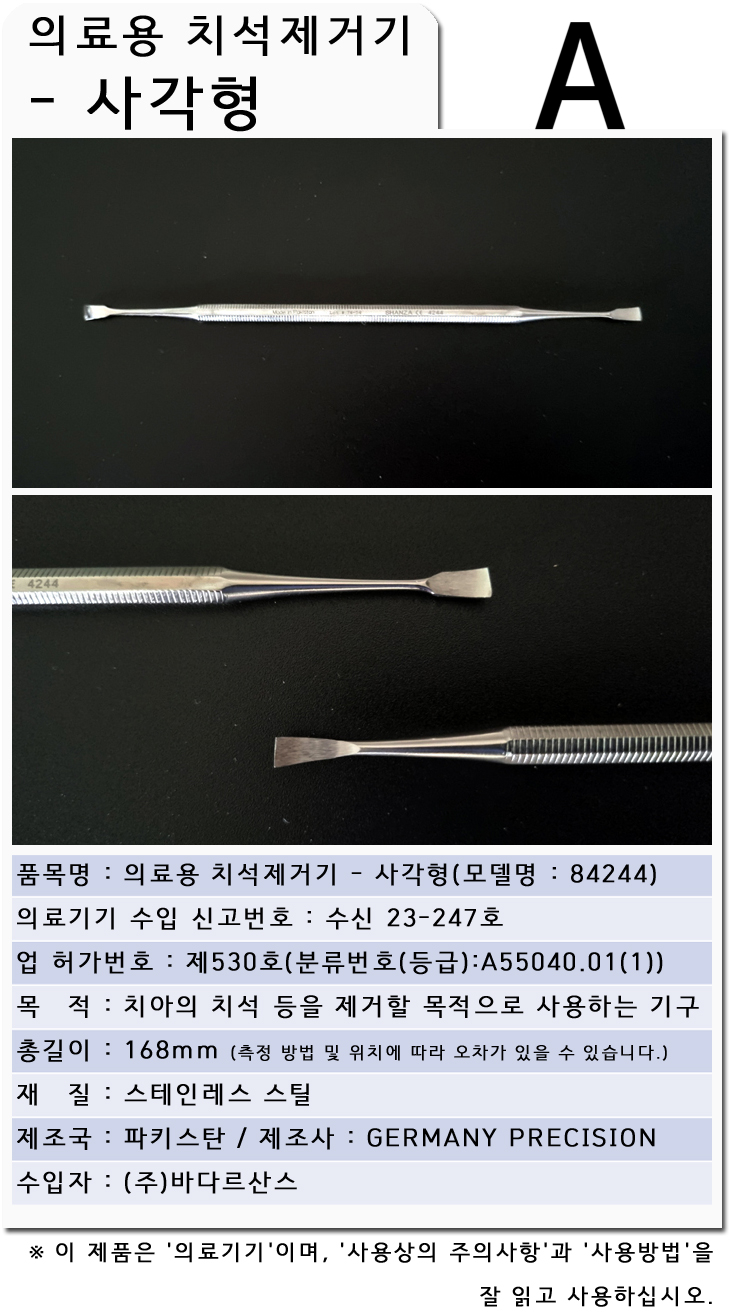SE-3d503080-c1f6-4258-8cdb-1b2e644a06a0.jpg