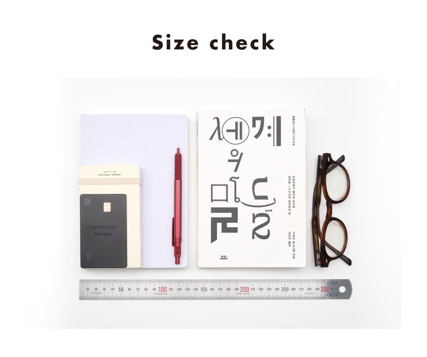 Analogue Keeper Logue Book B6