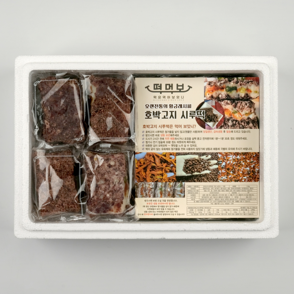 떡먹보 수제 호박고지 시루떡 국내산 찹쌀 팥시루떡 개별포장 식사대용떡 1.5kg - 상세 이미지 5