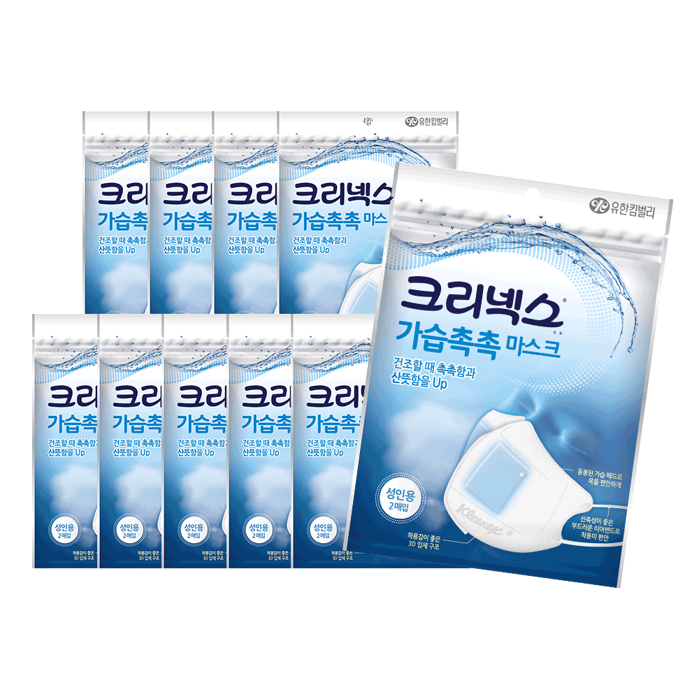크리넥스 가습촉촉 마스크뉴 대형 2PX10EA 대표 이미지