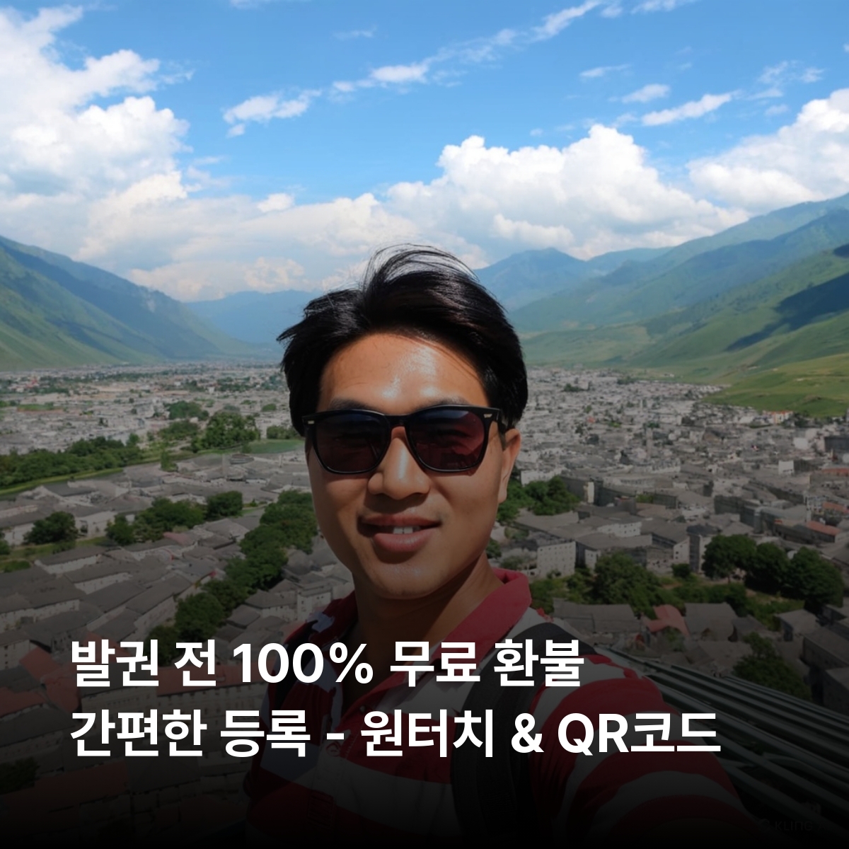 알바니아 로컬망 이심 One Albania LTE 이심통 - 상세 이미지 3