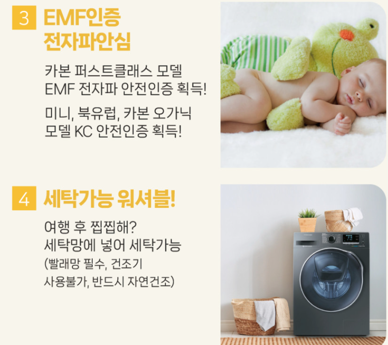 포켓베드 전기요 해외 여행용 프리볼트 전기 장판 매트 캠핑 미니 110v 일본 순면 이미지 4