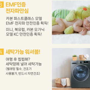 포켓베드 전기요 해외 여행용 프리볼트 전기 장판 매트 캠핑 미니 110v... 개봉기 | 실사용 후기 - 상품 이미지 4