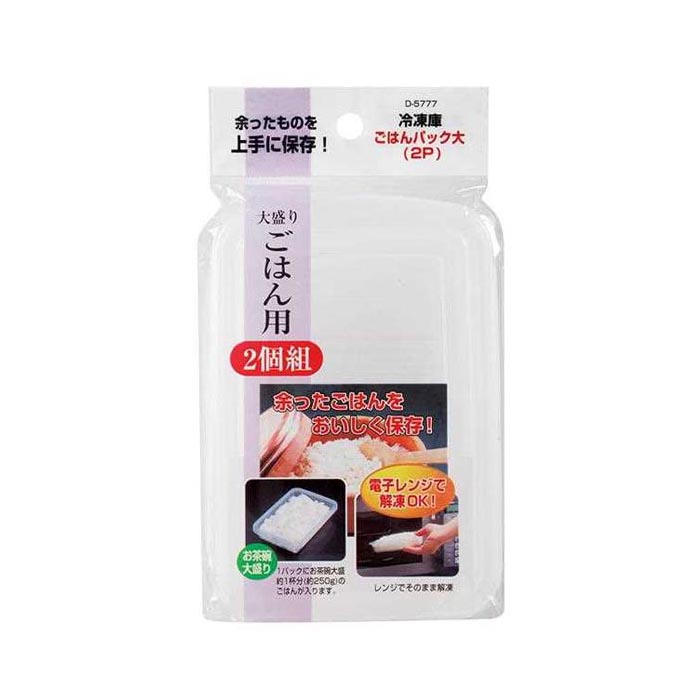 사각 냉동밥 보관용기(2p) 전자렌지 용기 밥 소분용기 밥팩 350ML - 상품 이미지