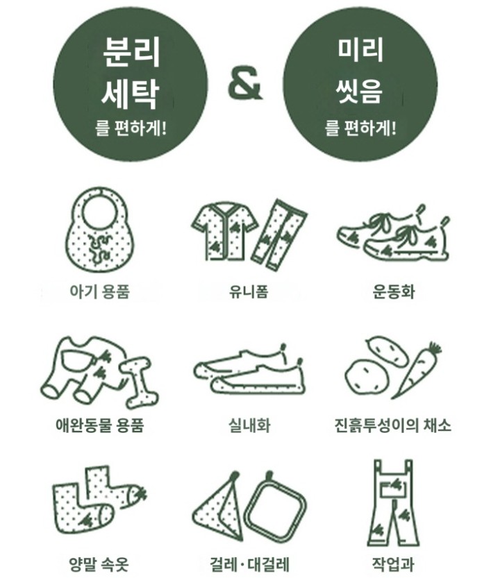 브러쉬 보이 TOM-12 Pro 소형 미니 세탁기 - 상세 이미지 3