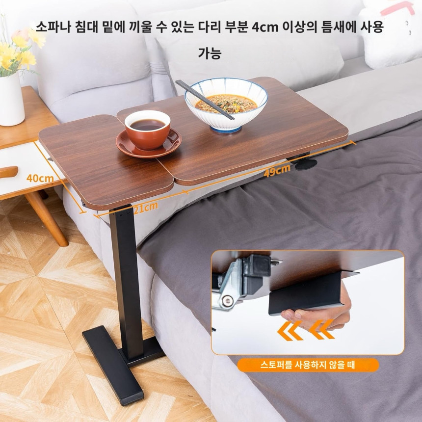 SHUWEI 승강식 사이드 테이블 상판 각도 조정 가능한 테이블 2컬러 - 상세 이미지 3