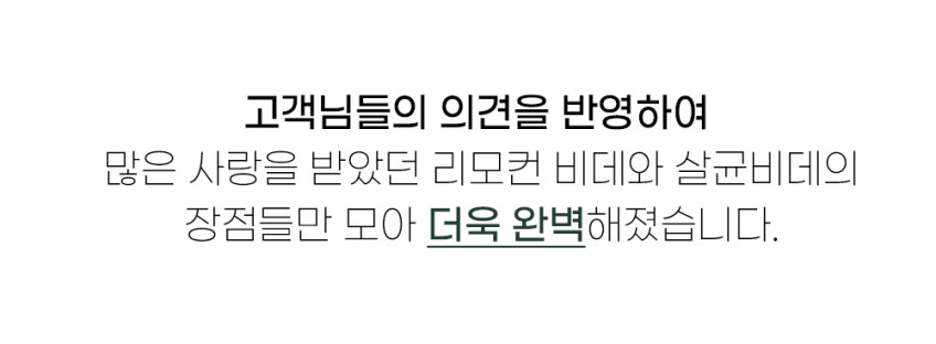 망고 IPX5 방수 노즐살균 리모컨 필터없는 직수 비데 MB-8844RNF 판매처 상세 정보 이미지 1