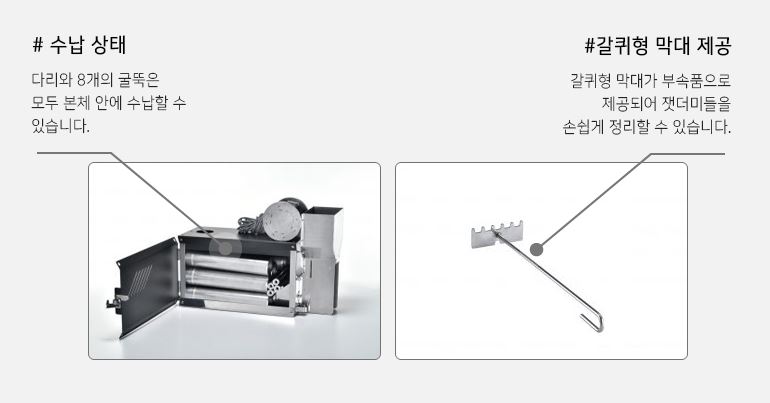 유니프레임 펠릿 스토브 화목 난로 연통 화로대 캠핑