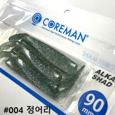코어맨 알카리 쉐드 새드 농어 광어 바다 루어 웜 소프트베이트 004 정어리, 9cm - 메인 이미지