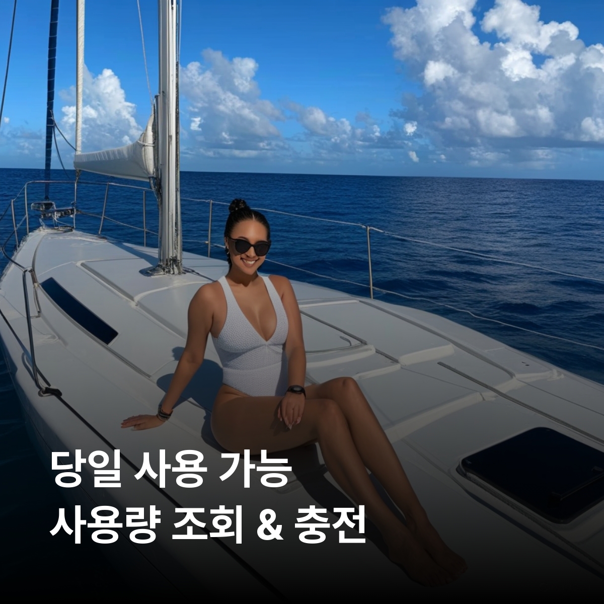 앵귈라 로컬망 이심 eSIM Digicel LTE 이심통 - 상세 이미지 4