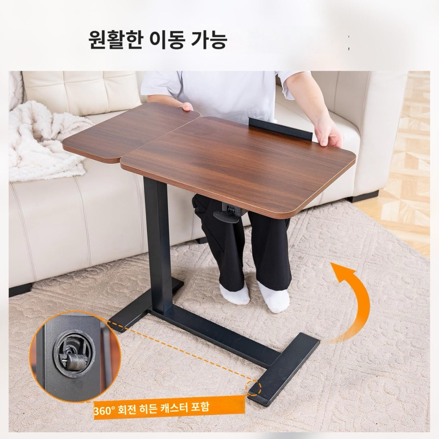SHUWEI 승강식 사이드 테이블 상판 각도 조정 가능한 테이블 2컬러 이미지 6