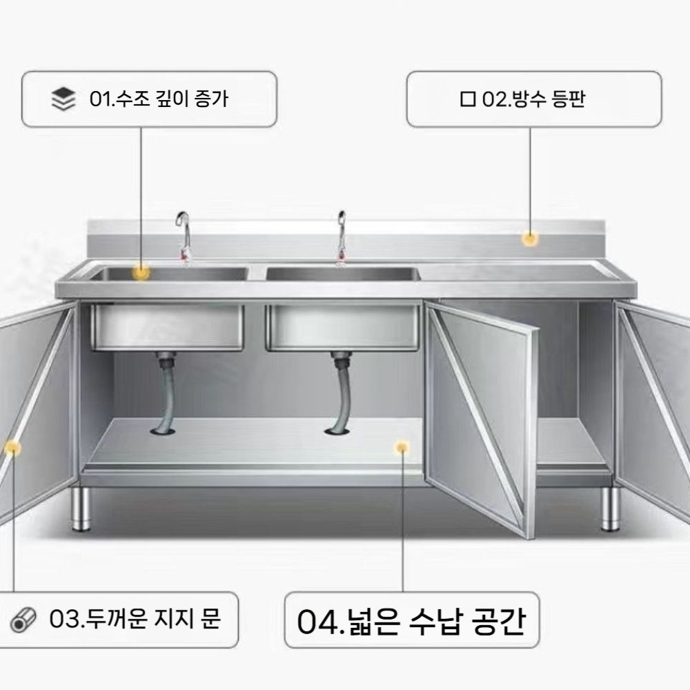 싱크대 간이 업소용 개수대 스테인리스 탕비실 주방 캠핑장 식당 - 상세 이미지 3