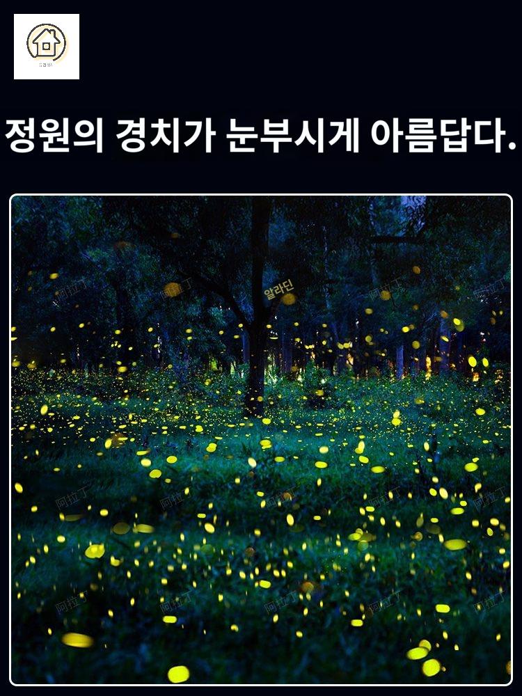 라이트 야간 야외 반딧불 조명 빛 축제 - 상세 이미지 5