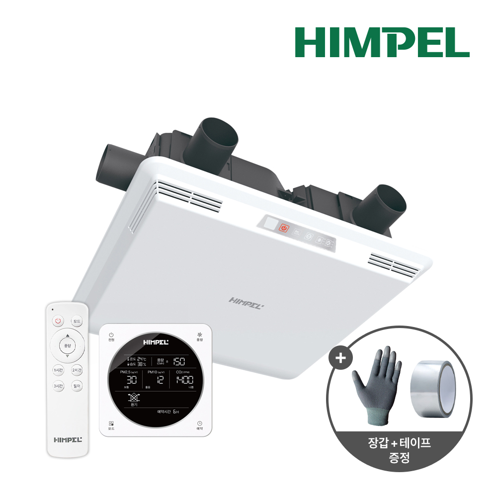 힘펠 휴벤C HRD-100C