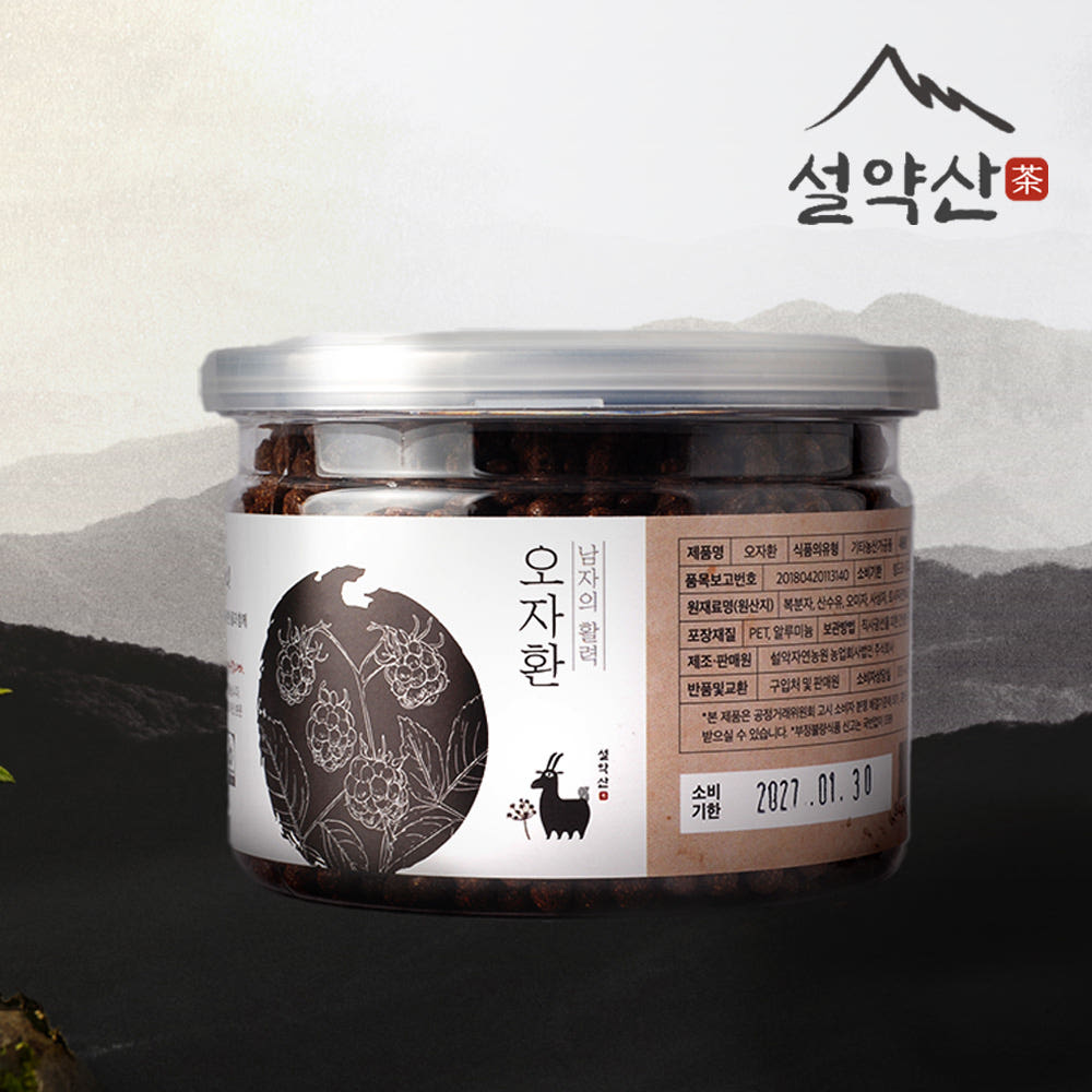 설약산 오자환 170g 남자환 오자 국내산 - 상세 이미지 2