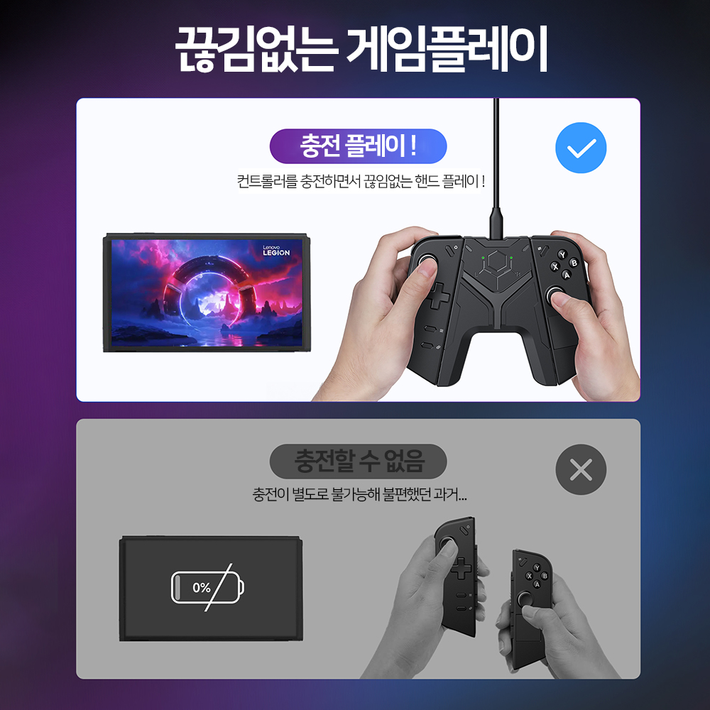 리전고1 충전 핸드 그립 JSAUX - 상세 이미지 3
