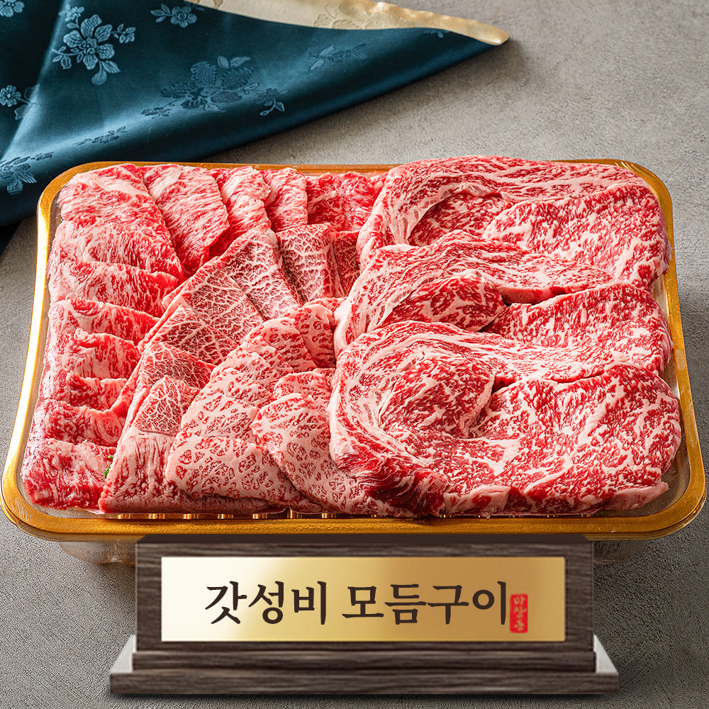 화려한우 모듬구이 A세트 (삼각살/로스등심/보섭살) 600g