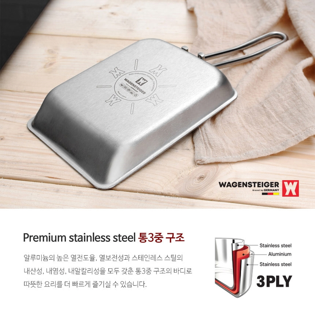 스텐 계란말이팬 네모후라이팬 인덕션 스탠 후라이팬 사각 에그팬 - 상세 이미지 2