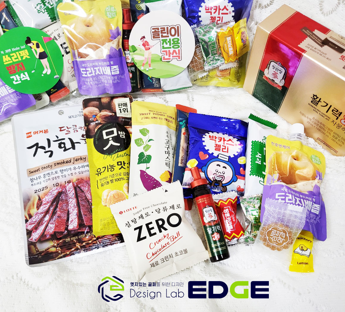 [139패키지] 라운딩간식 골프 프리미엄 정관장 A01골린이전용간식(여)