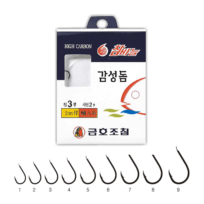 금호조침 KS-128 감성돔 기조 목줄 바늘 블랙니켈 목줄2m - 상세 이미지 2