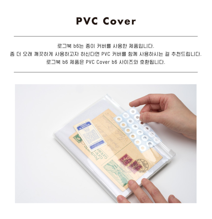 Analogue Keeper Logue Book B6