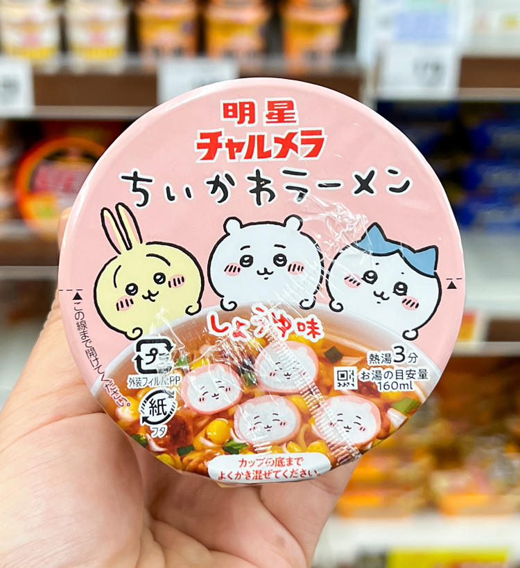 묘죠 챠루메라 치이카와 컵라면 간장맛 35g - 하카타몰