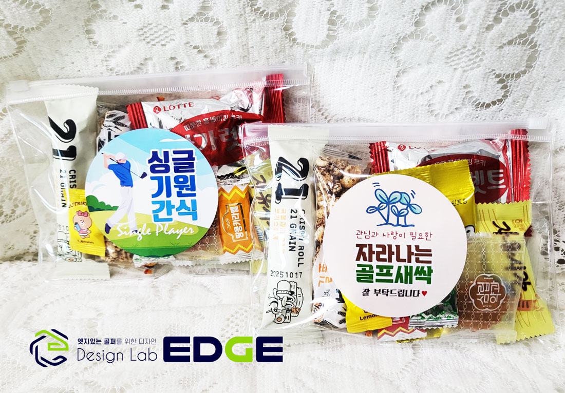 [59패키지]  골프간식 서포트답례품 A01골린이전용간식(여) - 상세 이미지 3