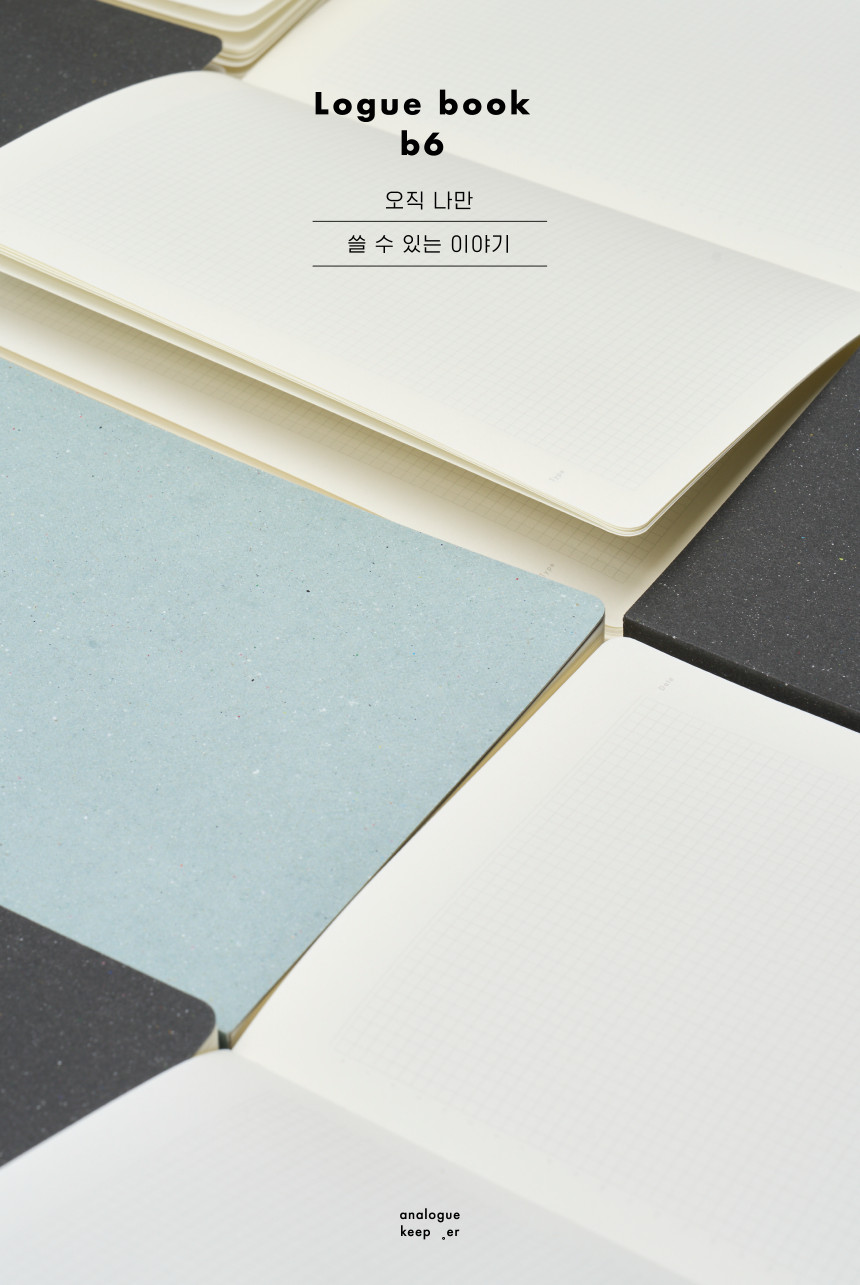 Analogue Keeper Logue Book B6